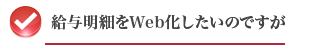 ^ׂWeb̂ł